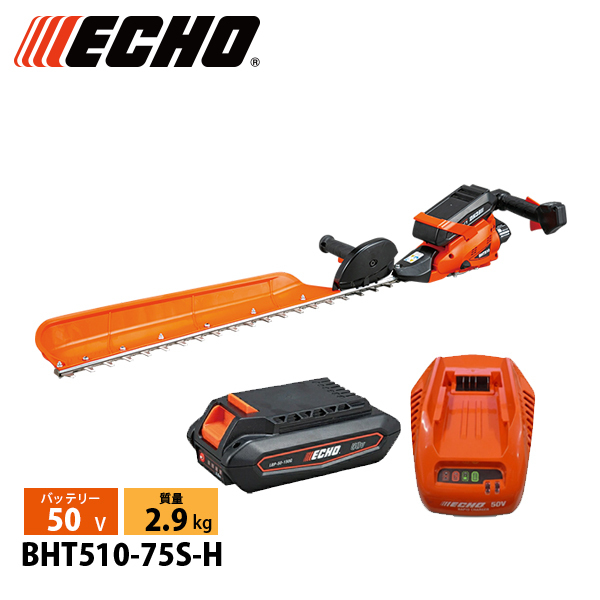 �G�R�[ 50V �o�b�e���[�w�b�W�g���}�[ 819mm 1P�o�b�e���[ �E�[�d��t�� BHT510-75S-H �w�b�W�g���} �[�d�� �o�b�e���[�� �v�����f��