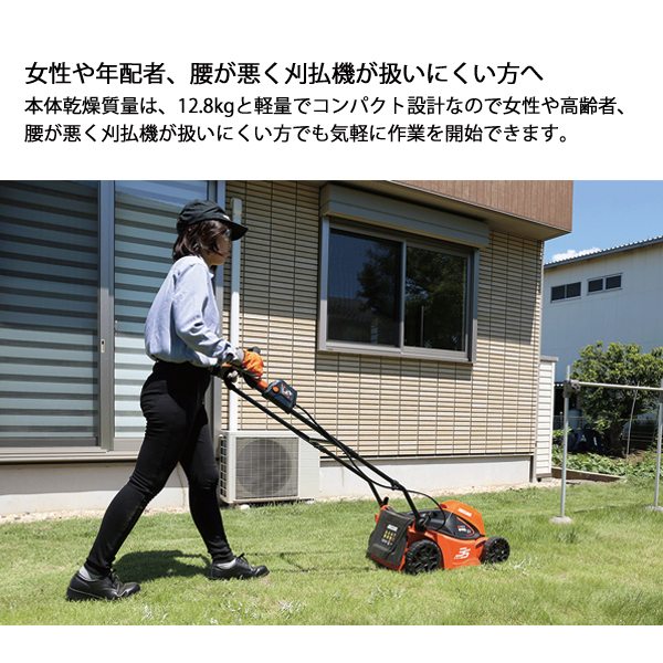 ECHO 草刈り機 エコー刈払機・草刈機 | ECHO【公式】