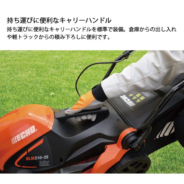 echo 草刈り機（芝刈機）｜草刈機、刈払機｜農業用 | DIY、工具 の