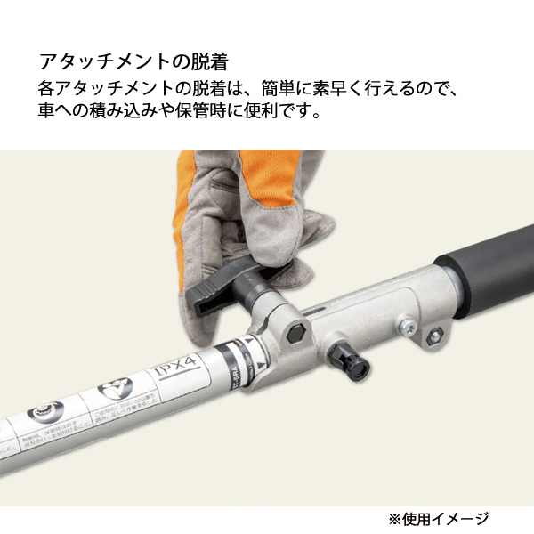 エコー 50V 充電式セレクトアタッチメント 刈払い機 1Pバッテリー 2個