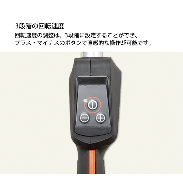 エコー 50V 充電式セレクトアタッチメント 刈払い機 1Pバッテリー 2個