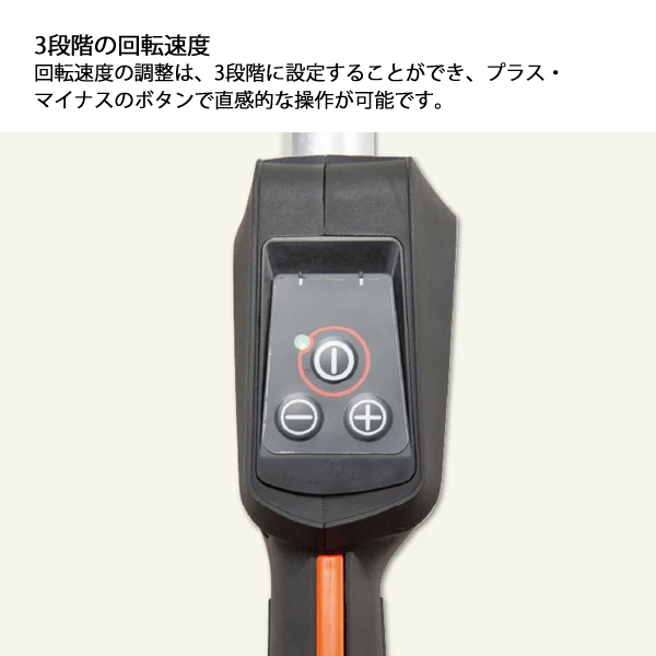 エコー 50V充電式セレクトアタッチメントT字型バリカン 2Pバッテリー2