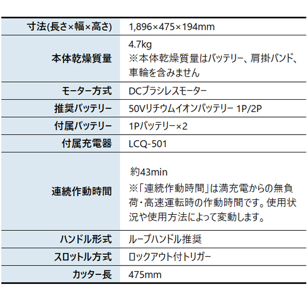 エコー 50V充電式セレクトアタッチメントT字...の詳細画像1