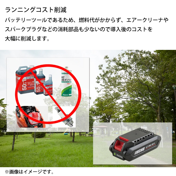 echo 草刈機の商品一覧 通販 - Yahoo!ショッピング