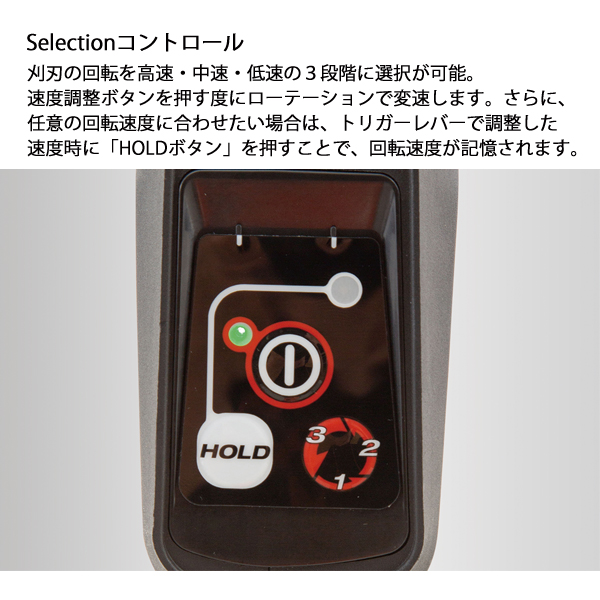 エコー 50V バッテリー刈払機 Uハンドル ...の詳細画像4