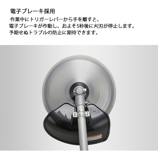 エコー 50V バッテリー刈払機 Uハンドル ...の詳細画像5