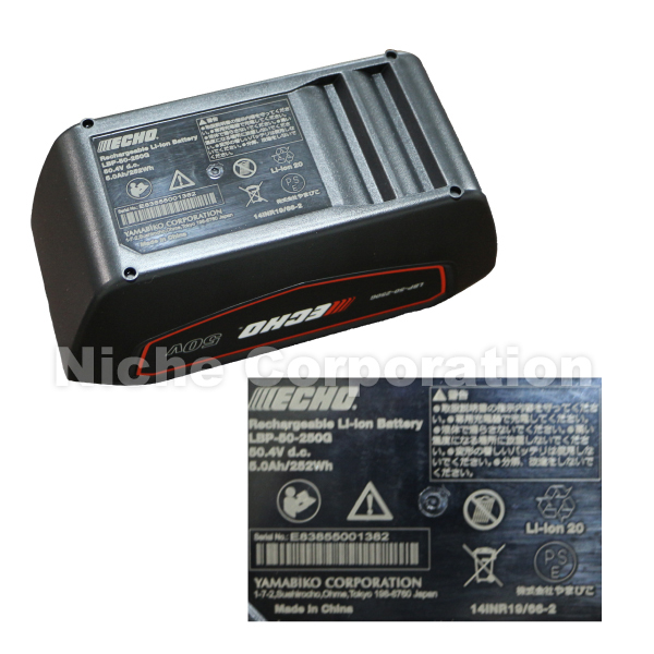 エコー 50V バッテリーT字型バリカン 2Pバッテリー2個セット・充電器