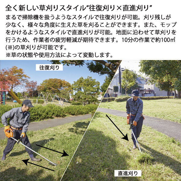 614 充電式T字型バリカン ECHO エコー BTT510/1E 50V バッテリ×1・充電器 中古美品 エコー 50V バッテリーT字型バリカン 1Pバッテリー ・充電器付き