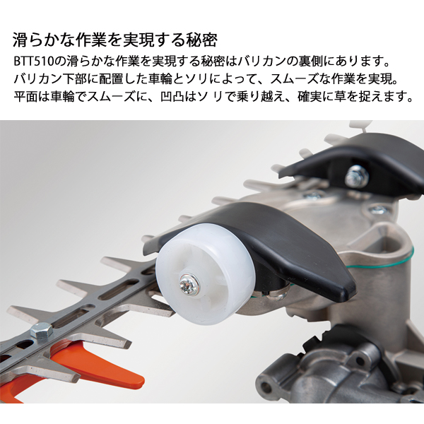 エコー 50V バッテリーT字型バリカン 1Pバッテリー ・充電器付き