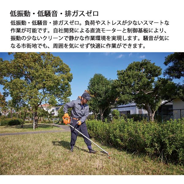 エコー 50V バッテリーT字型バリカン 1Pバッテリー ・充電器付き