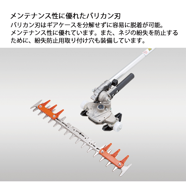 エコー 50V バッテリーT字型バリカン 1Pバッテリー ・充電器付き