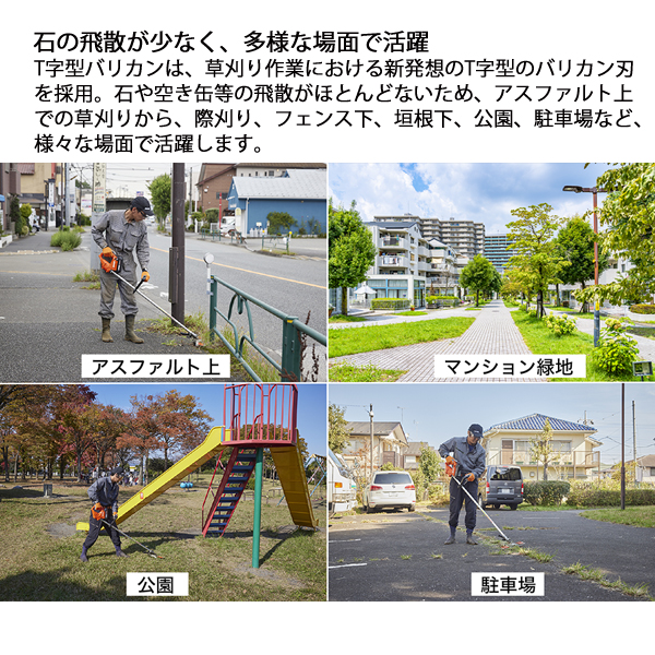 エコー 50V バッテリーT字型バリカン 1P...の詳細画像2