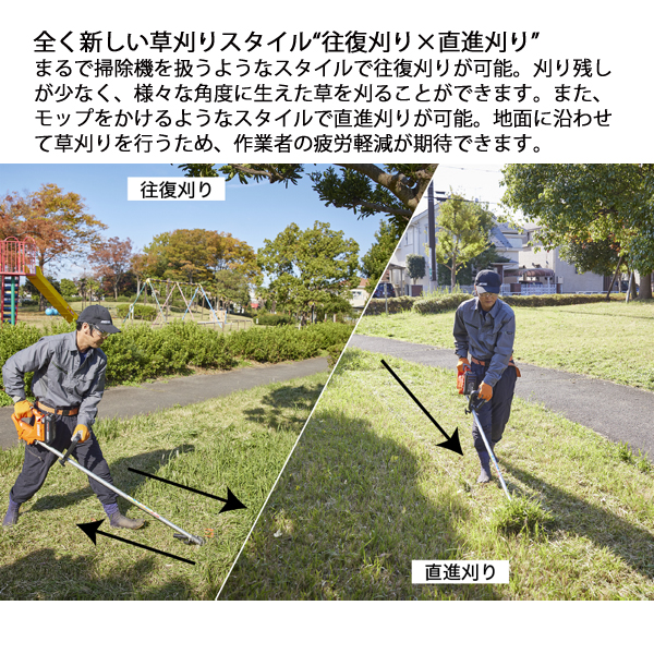 エコー 50V バッテリーT字型バリカン 1P...の詳細画像3