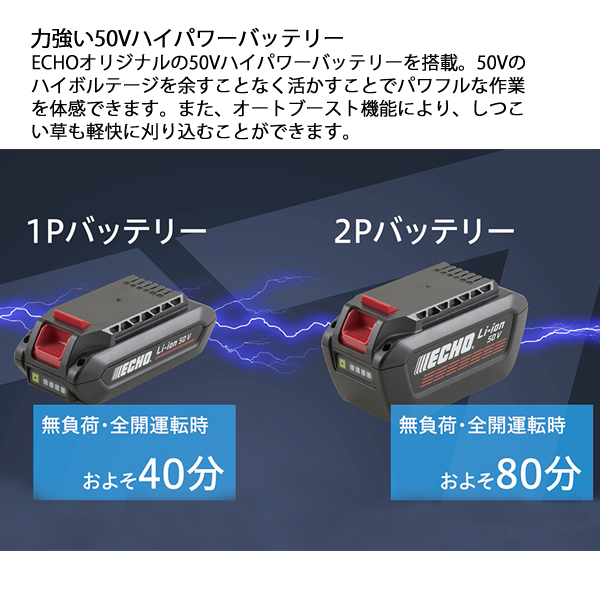 エコー 50V バッテリーT字型バリカン 1P...の詳細画像5