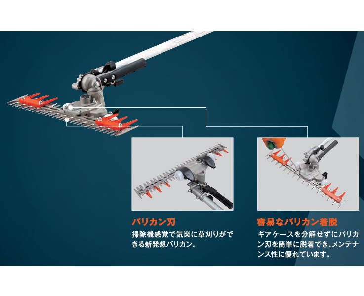 エコー 充電式 草刈機 50V バッテリー T...の詳細画像2