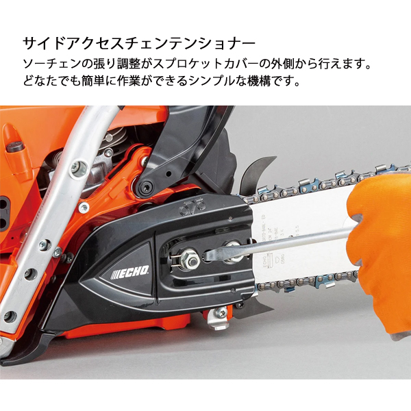 エコー チェンソー プロソー 60cm 73DPX84E CS7330P-60R73 エンジン式