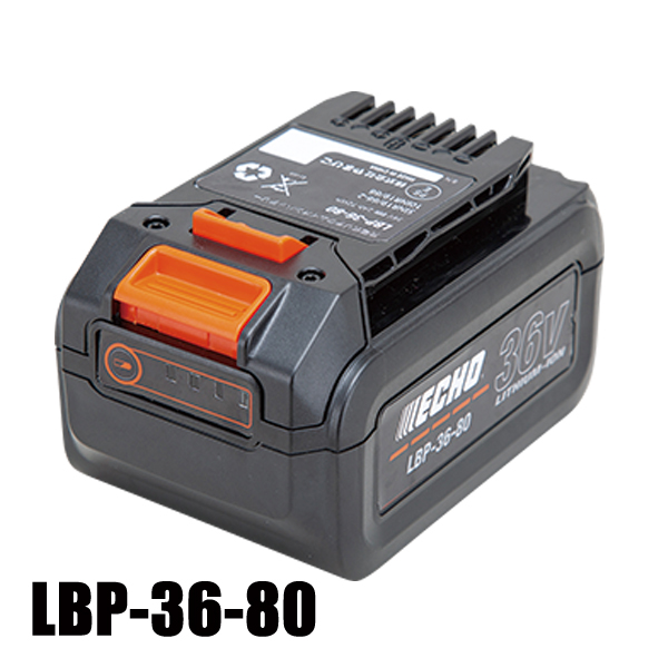�G�R�[ 36V ���`�E���C�I���o�b�e���[ ECHO LBP-36-80 �o�b�e���[ �[�d�r �o�b�e�� �d�r ���`�E���o�b�e���[ �d�� ��܂т� ECHO