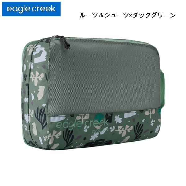EagleCreek（イーグルクリーク） パックイット リヴィール クリーン