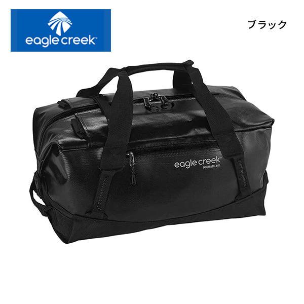 イーグルクリーク マイグレートダッフル 40L 11862307 アウトドア バッグ キャリーバッグ 3way ダッフルバッグ トラベルバッグ