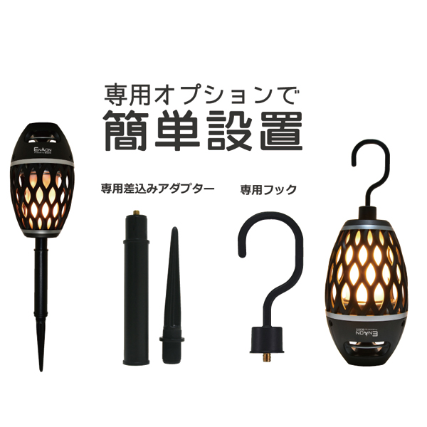 炎音 Bluetoothスピーカー HNB-RS1 アウトドア キャンプ LEDランプ