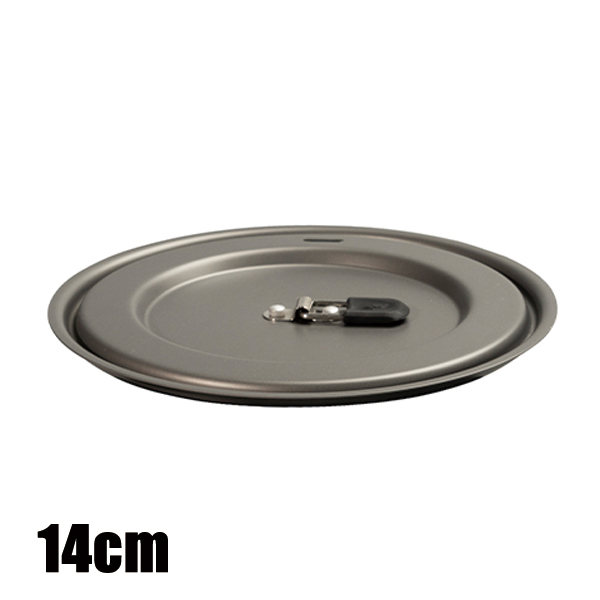 EVERNEW（エバニュー） The Lid 14cm ECA386 リッド フタ 蓋 アルミ製