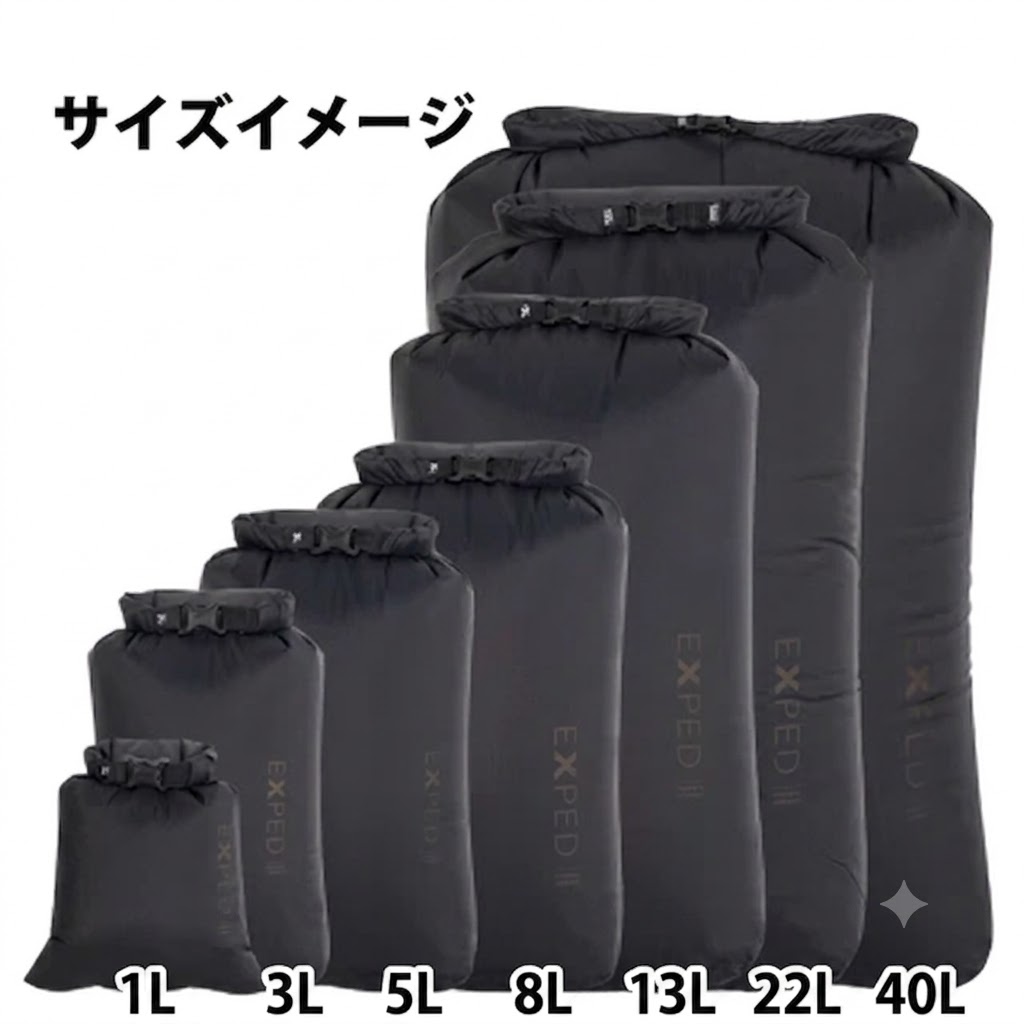 EXPED(エクスペド) ドライバッグ バーサ 13L 1004 アウトドア バック