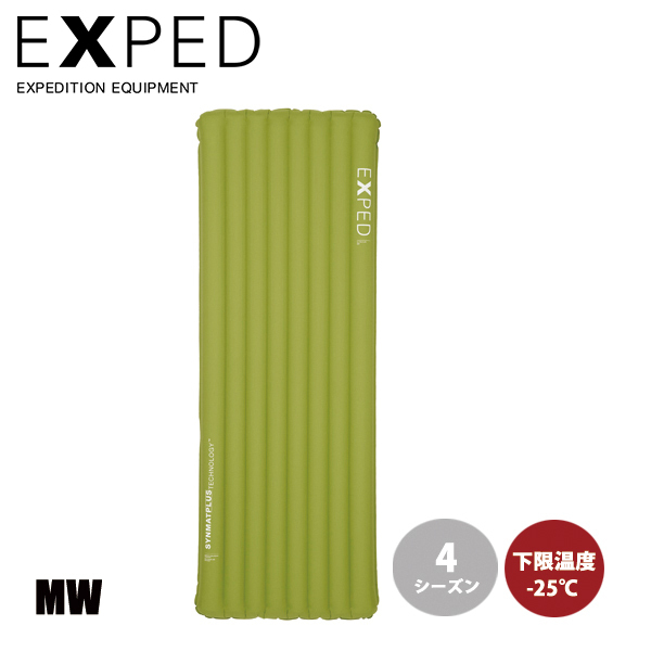 EXPED(エクスペド)  ウルトラ 6.5R MW 395760 アウトドアマット キャンプマット R値6.9 対応下限温度 -25℃対応 超軽量