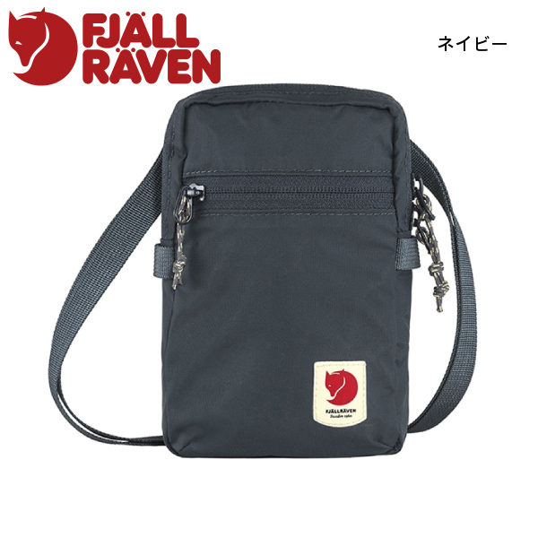 フェールラーベン ハイコーストポケット 23226 ミニショルダーバッグ