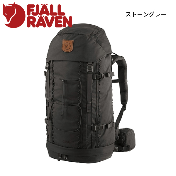 フェールラーベン バックパック シンギ 48 23321 バッグ フェールラーベン バックパック シンギ 48 23321 バッグ