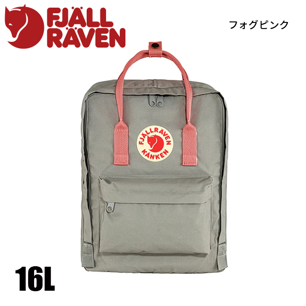 フェールラーベン バックパック カンケン 23510 バッグ リュック 