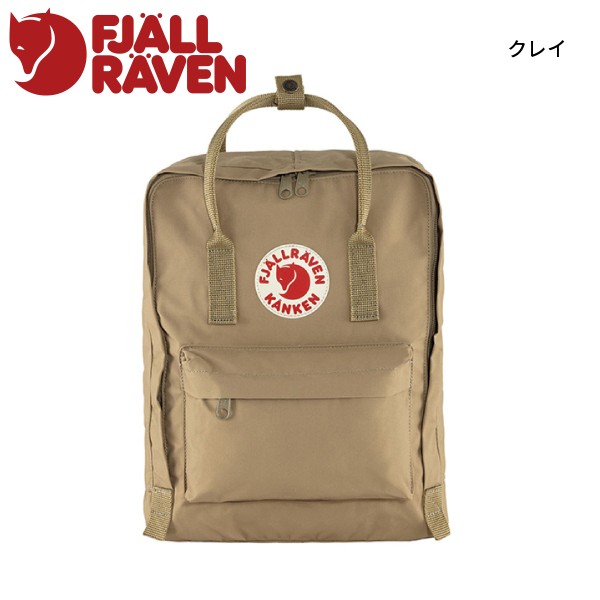 KANAです✳︎ Amazon | [フェールラーベン] リュック Kanken 23510 Arctic
