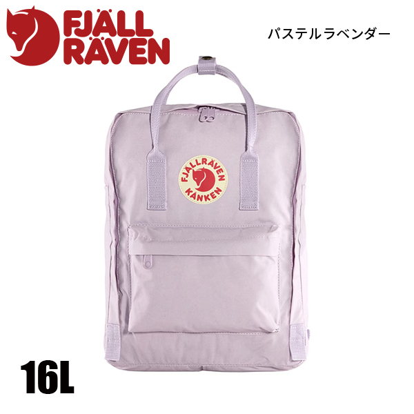 フェールラーベン バックパック カンケン 23510 バッグ リュック