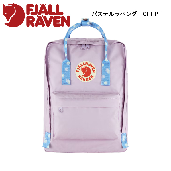 フェールラーベン バックパック カンケン 23510 バッグ リュック