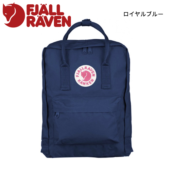 フェールラーベン バックパック カンケン 23510 バッグ リュック