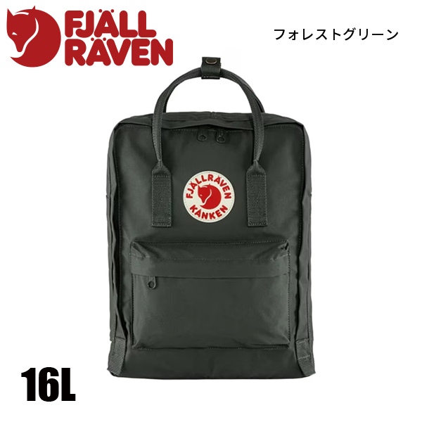 フェールラーベン バックパック カンケン 23510 バッグ リュック 