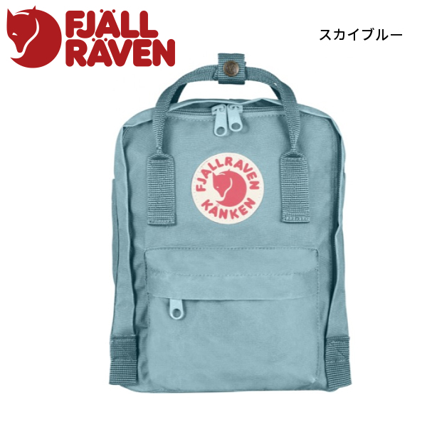 カンケン ミニのおすすめ人気商品一覧 通販 - Yahoo!ショッピング