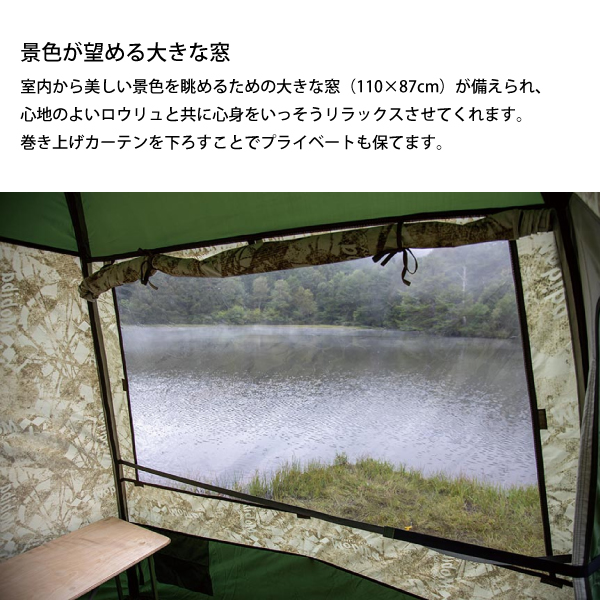 MOBIBA モビバ モバイルサウナ MB10A 27190 屋外 キャンプ 野外 アウトドア サウナテント ストーブ 3人 3名 4人 4名の画像