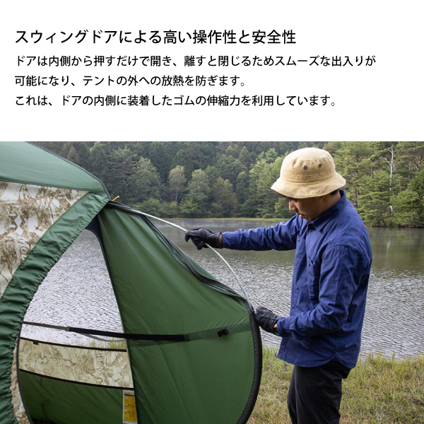 MOBIBA モビバ モバイルサウナ MB10A 27190 屋外 キャンプ 野外 アウトドア サウナテント ストーブ 3人 3名 4人 4名の画像
