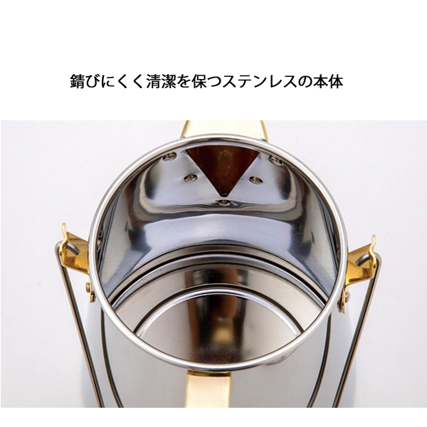 FIRESIDE（ファイヤーサイド） 1.8L エニーケトル ステンレス 29997 薪