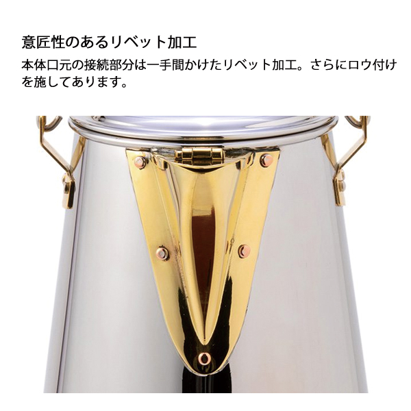FIRESIDE（ファイヤーサイド） 1.8L エニーケトル ステンレス 29997 薪