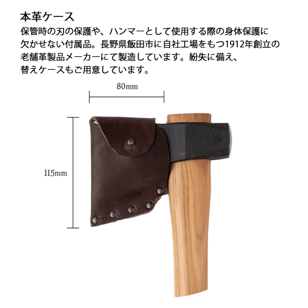 FIRESIDE（ファイヤーサイド） ハンマーアックス 49985 薪作り おの 斧