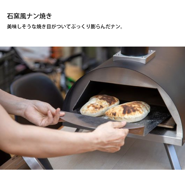 FIRESIDE（ファイヤーサイド） KABUTO ピザ 窯 カブト + 専用カバー