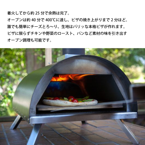 FIRESIDE KABUTO ピザ 窯 ファイヤーサイド カブト + 専用カバー