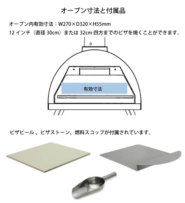 FIRESIDE（ファイヤーサイド） KABUTO ピザ 窯 カブト + 専用カバー
