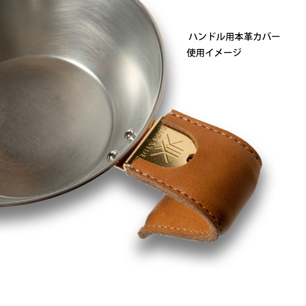ファイヤーサイド コッパーシェラカップ 500 &ハンドル用本革カバー セット アウトドア キャンプ カップ FIRESIDE 本革 銅製 刻印 日本製 | FIRESIDE | 15