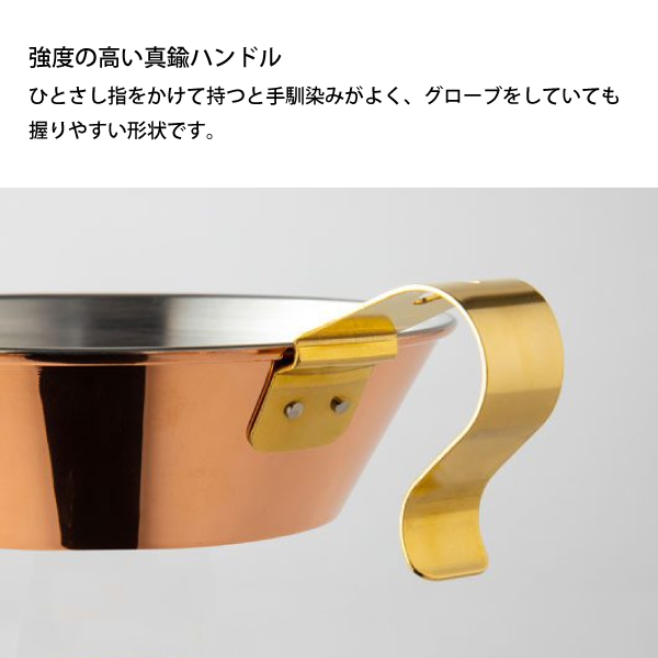 ファイヤーサイド コッパーシェラカップ 500 &ハンドル用本革カバー セット アウトドア キャンプ カップ FIRESIDE 本革 銅製 刻印 日本製 | FIRESIDE | 10