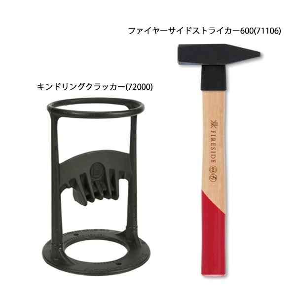 ファイヤーサイド キンドリングクラッカー ＆ ストライカー 600 セット