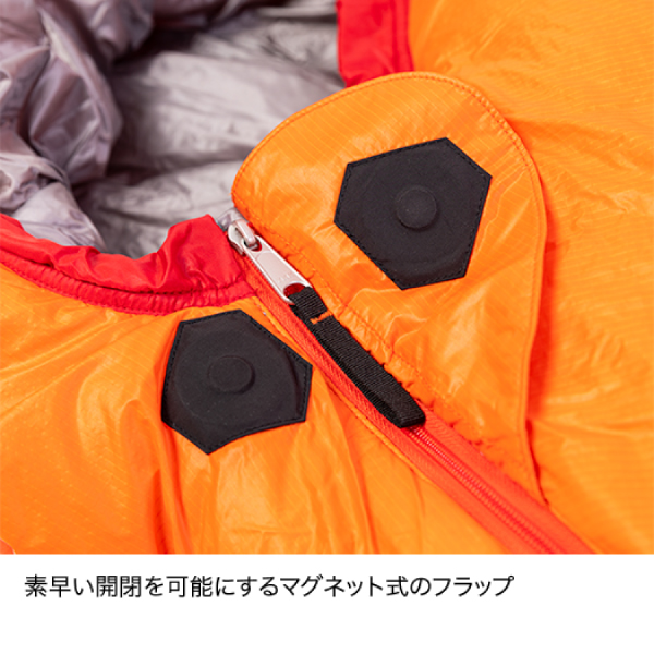 ファイントラック（finetrack） 寝袋 ポリゴンネスト オレンジ