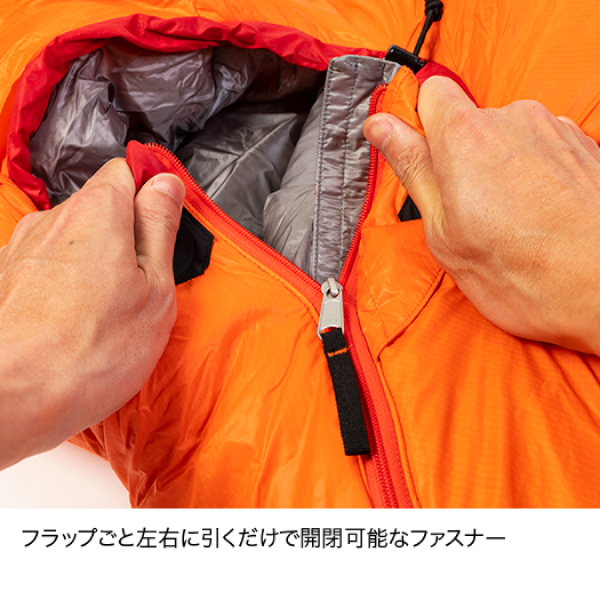 ファイントラック（finetrack） 寝袋 ポリゴンネスト オレンジ