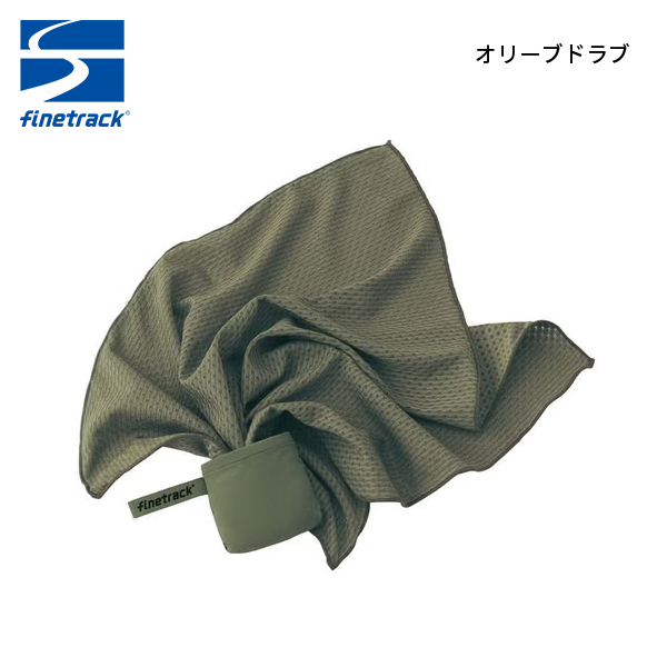 ファイントラック（finetrack） ピカハンカチ FMG0122 ナノハンカチ